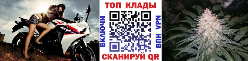 Купить Дальнереченск Марихуана НБОМе МЕФ COCAIN Амфетамин