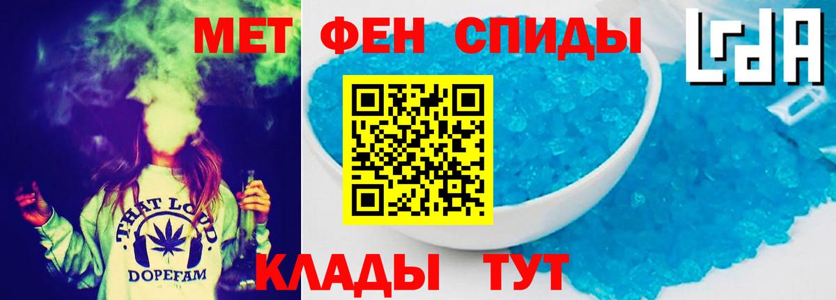 Кислота  Гарик  ГАШ  Вход с VPN  Вейп ТГК  МЕФ  Продажа наркотиков  Дальнереченск  Альфа ПВП  Cocaine 