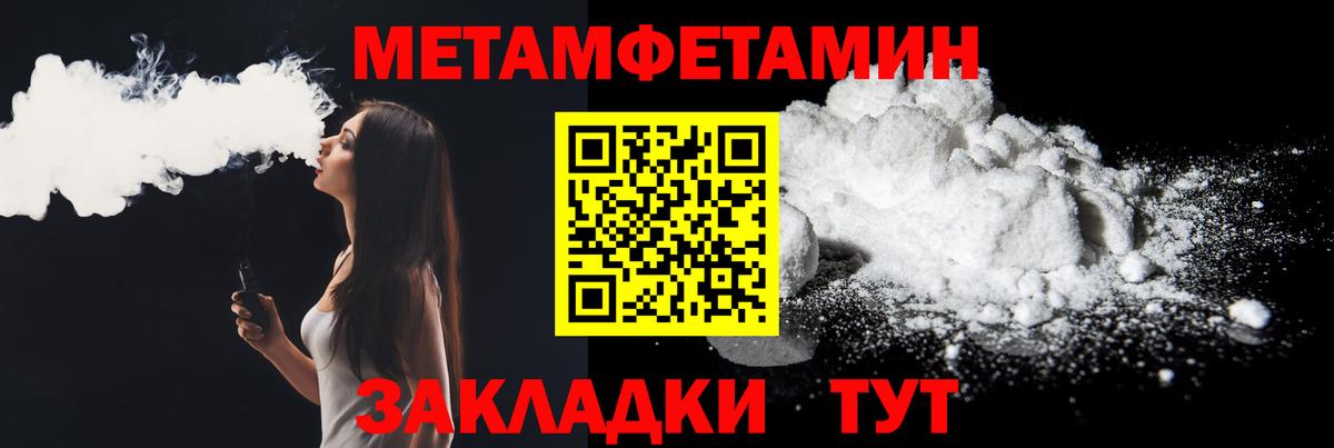 Amphetamine VHQ Дальнереченск