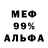 Амфетамин Premium Ashlea Meeks