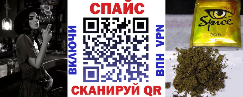 БУТИРАТ бутик  закладки  Дальнереченск 