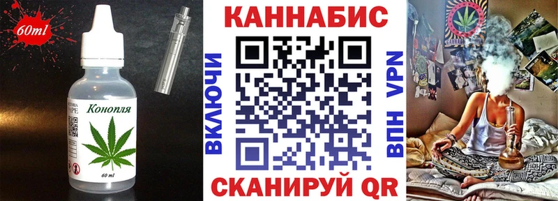 Canna-Cookies конопля Дальнереченск