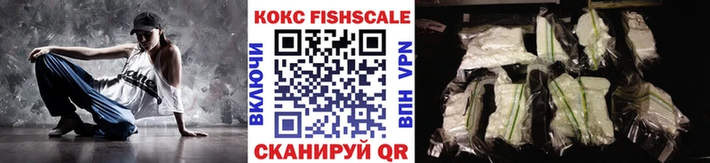 купить наркоту  Дальнереченск  COCAIN 97% 