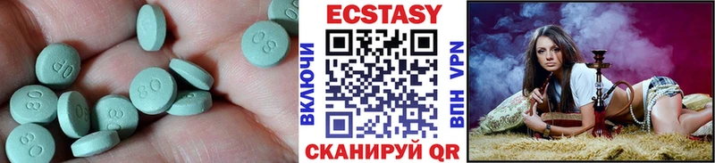 ЭКСТАЗИ ешки  нарко площадка какой сайт  Дальнереченск 