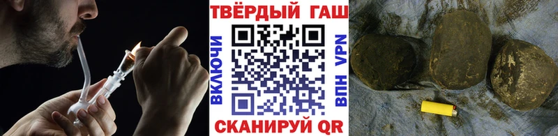 где продают наркотики  Дальнереченск  ГАШИШ Изолятор 