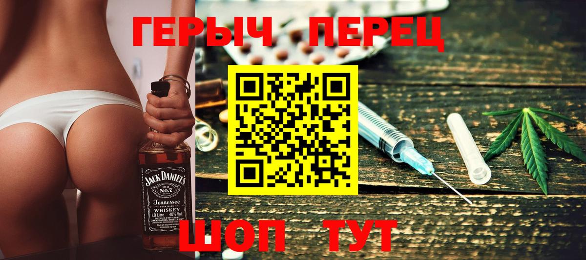 КОКАИН  МЕФ  Дальнереченск  MDMA  Конопля  МАРИХУАНА  Мефедрон   Вход с VPN 