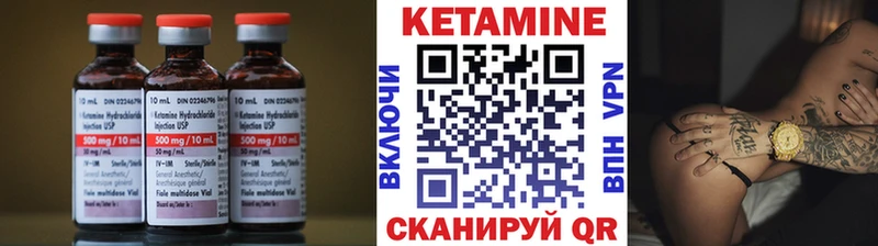 наркота  дарк нет официальный сайт  КЕТАМИН ketamine  Дальнереченск 