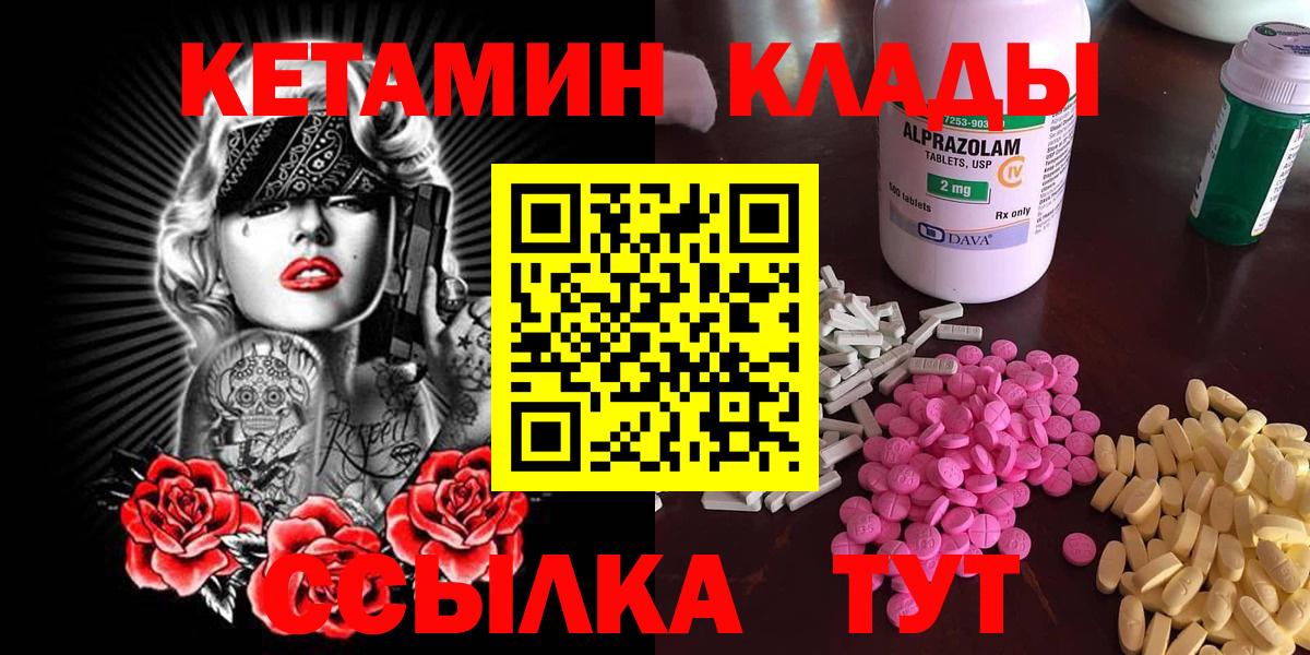  COCAIN Дальнереченск