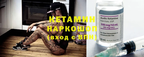 меф Магас