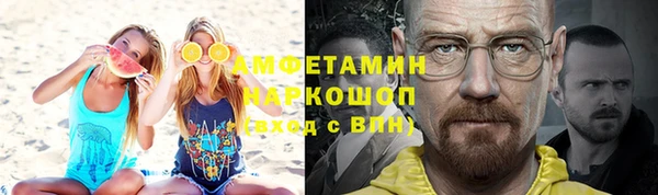 меф Магас
