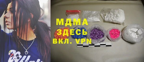 меф Магас