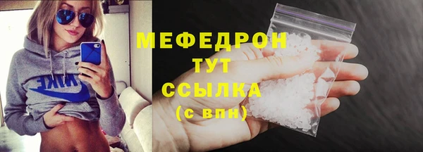 меф Магас