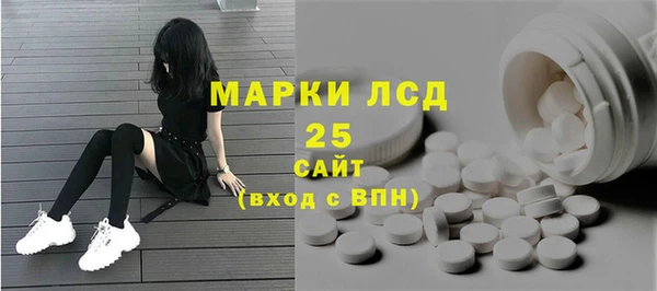 MESCALINE Алзамай