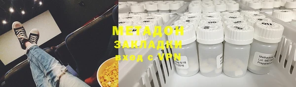 меф Магас
