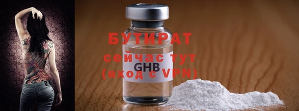 меф Магас