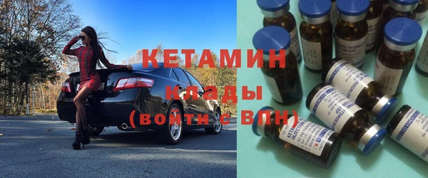 меф Магас