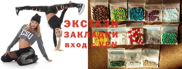 меф Магас