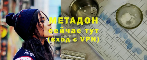 стафф Лихославль