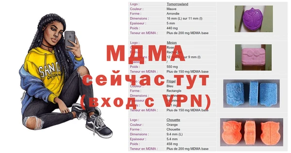 MESCALINE Алзамай