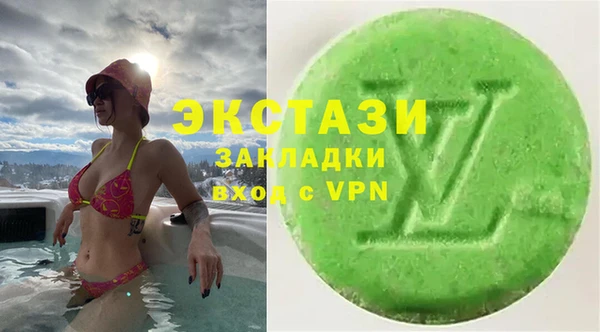меф Магас
