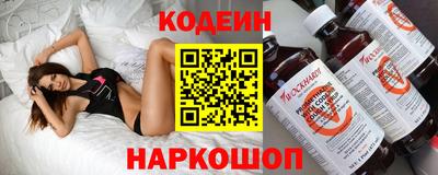 бутик Донецк