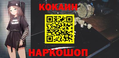 бутик Донецк