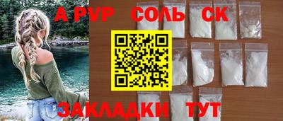 кокс Донской