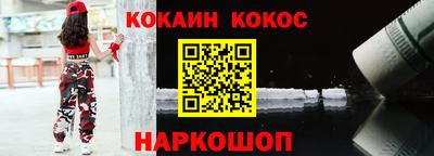 кокс Донской