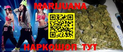 бутик Донецк