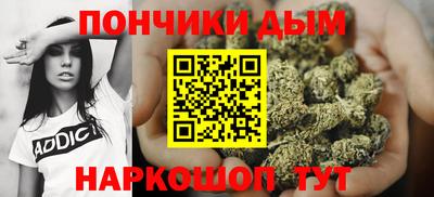 эйфоретик Абинск