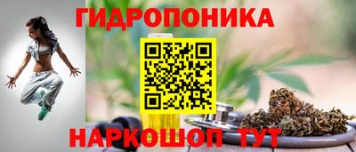 бутик Донецк