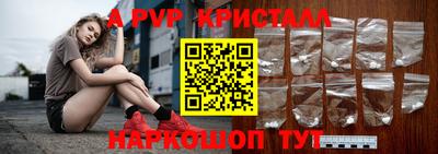 бутик Донецк