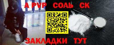 кокс Донской
