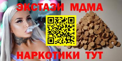 бутик Донецк
