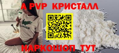 бутик Донецк