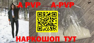 бутик Донецк