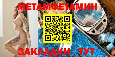 бутик Донецк
