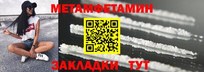 бутик Донецк