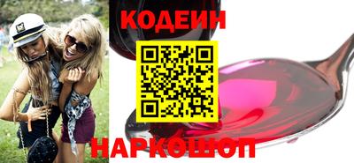 бутик Донецк