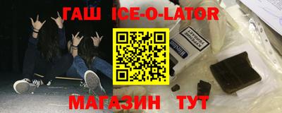 сатива Азнакаево