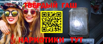 бутик Донецк