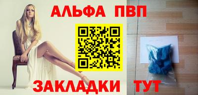 бутик Донецк