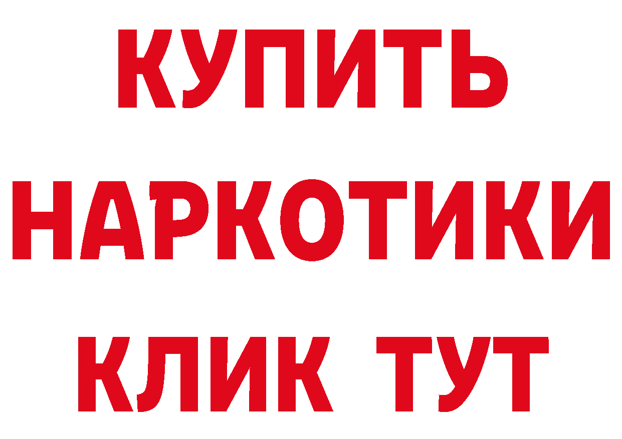 МДМА кристаллы как зайти сайты даркнета mega Дальнереченск