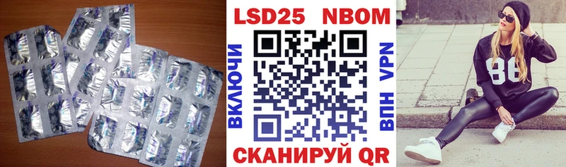 LSD-25 экстази ecstasy  hydra как войти  Дальнереченск  купить наркоту 