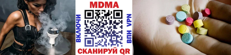 MDMA молли  МЕГА ONION  Дальнереченск 