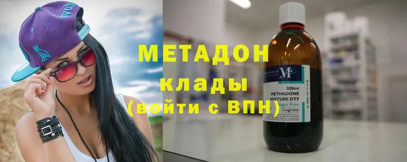 mega как зайти  Дальнереченск  Метадон мёд  где купить наркотик 