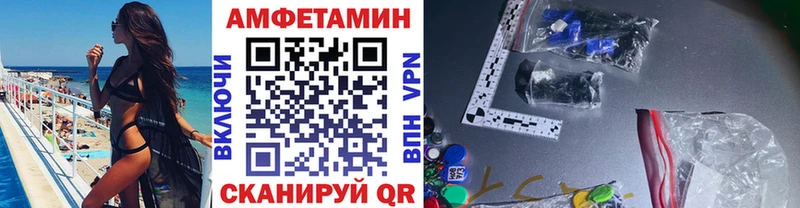 цены   mega сайт  МЕТАМФЕТАМИН Methamphetamine  Дальнереченск 