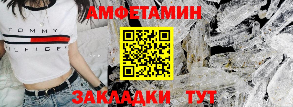 Мефедрон Дальнереченск